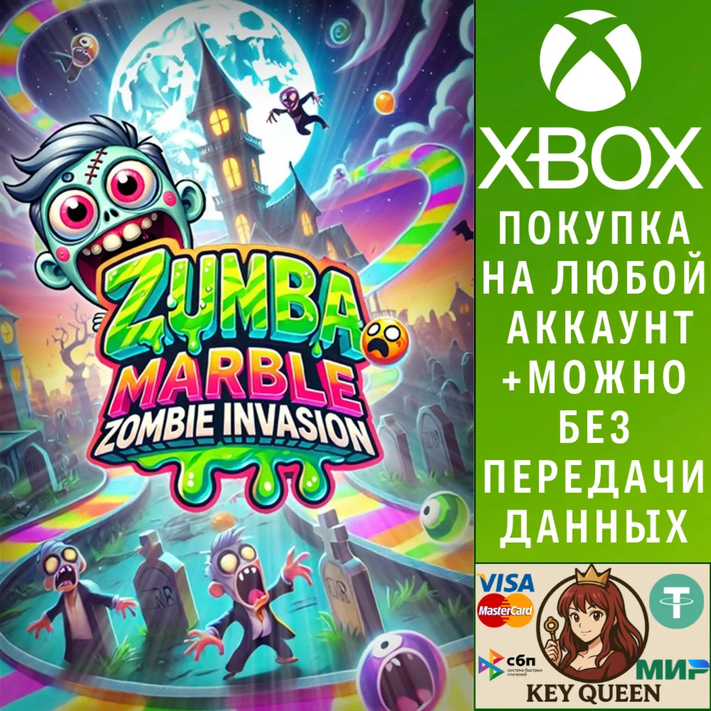 Zumba - Marble Zombie Invasion Xbox Series X|S
