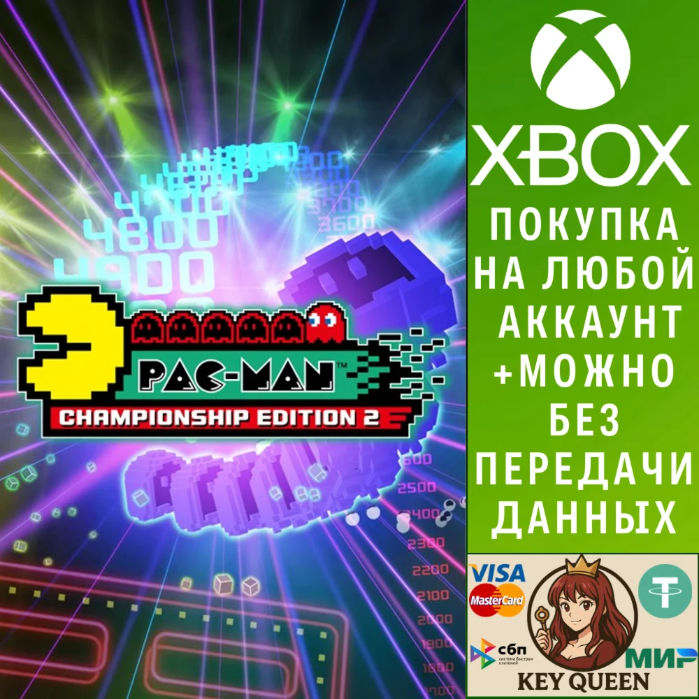PAC-MAN™ CHAMPIONSHIP EDITION 2 Xbox One|X|S