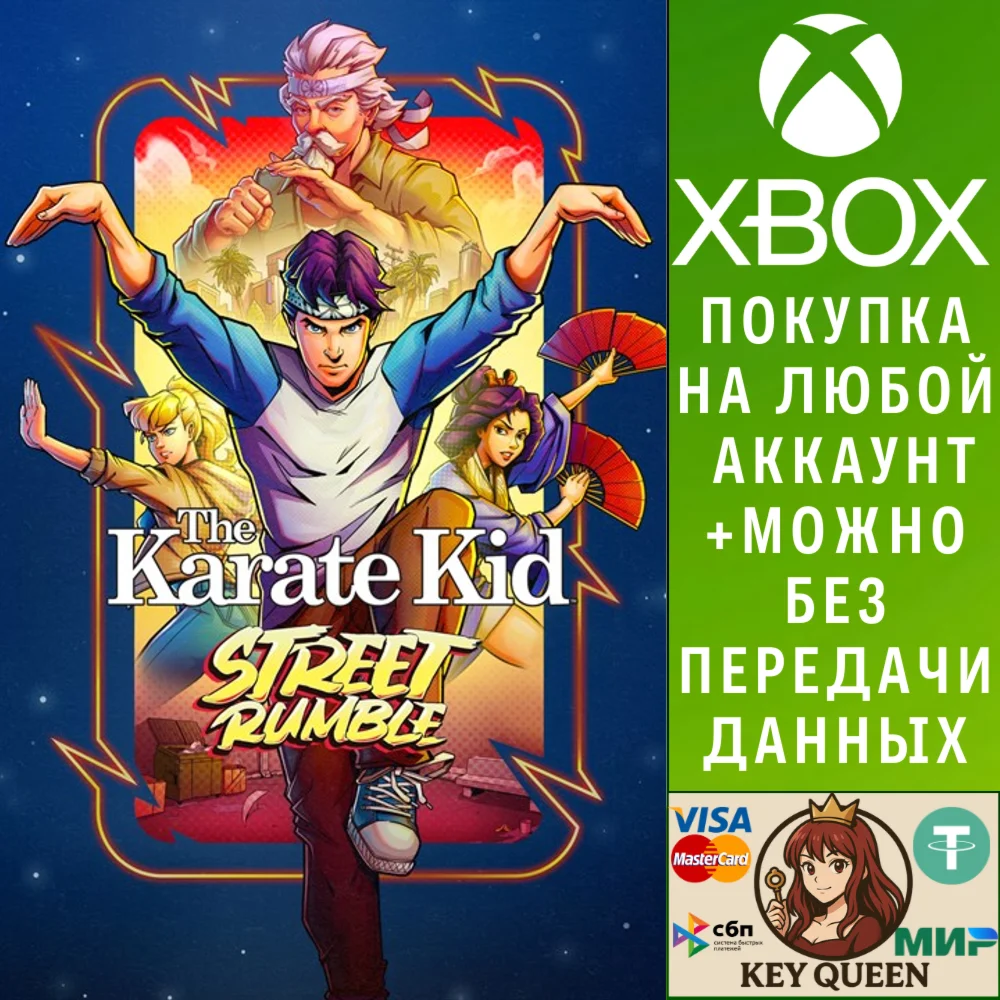 The Karate Kid: Street Rumble Xbox One|X|S & PC