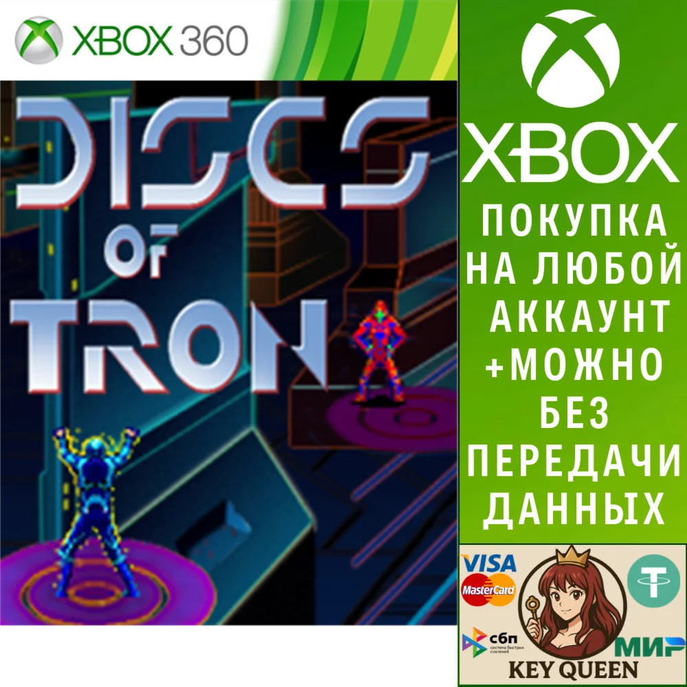 Discs Of Tron Xbox One & Xbox Series X|S