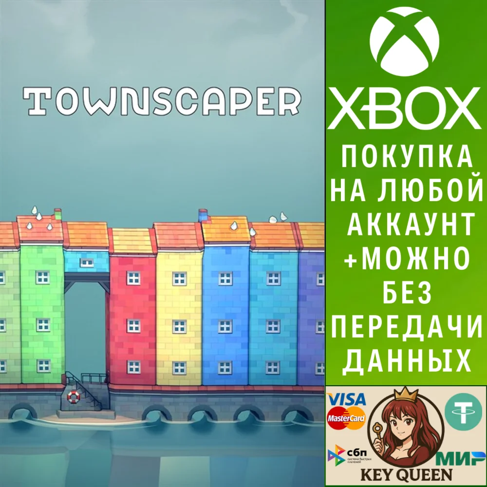 Townscaper Xbox One & Xbox Series X|S & PC