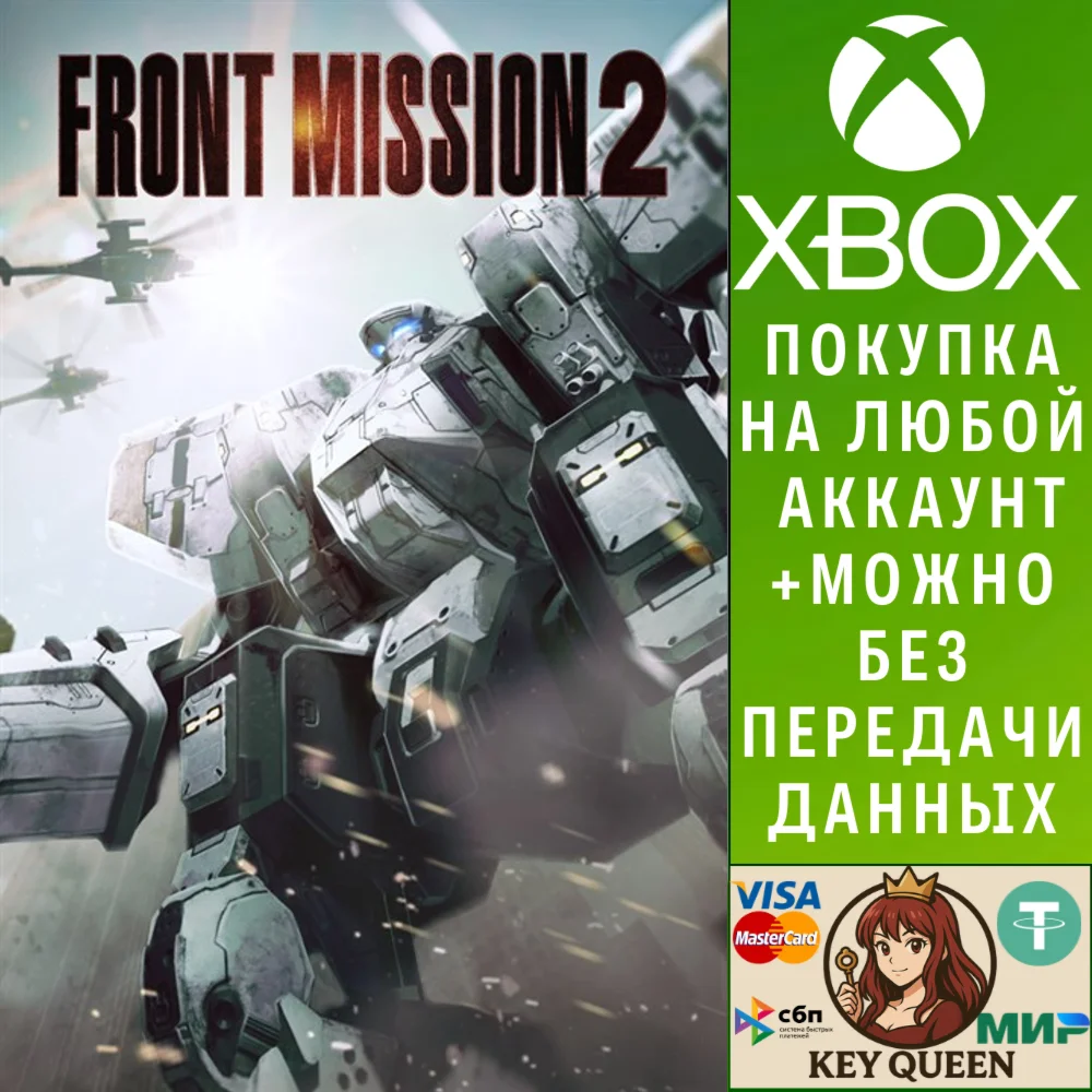 FRONT MISSION 2: Remake Xbox One & Xbox Series X|S