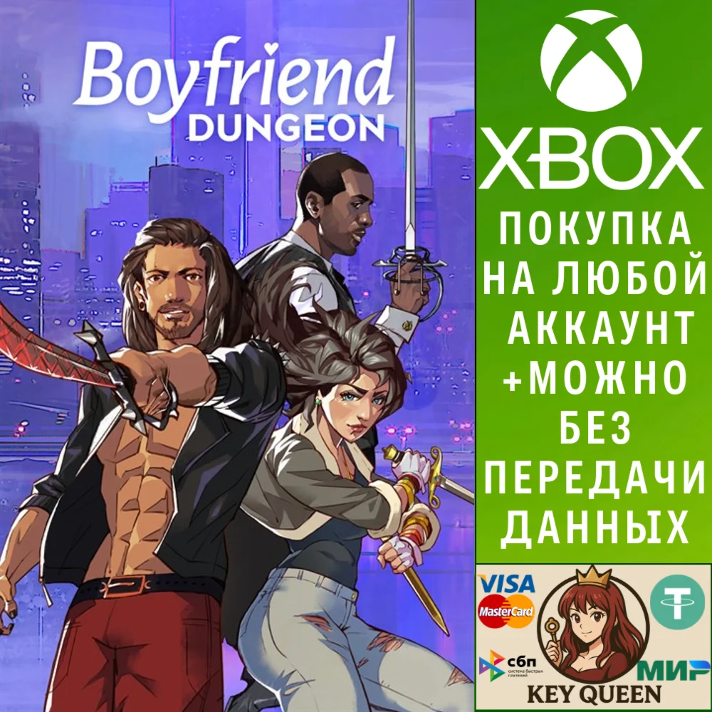 Boyfriend Dungeon Xbox One & Xbox Series X|S & PC