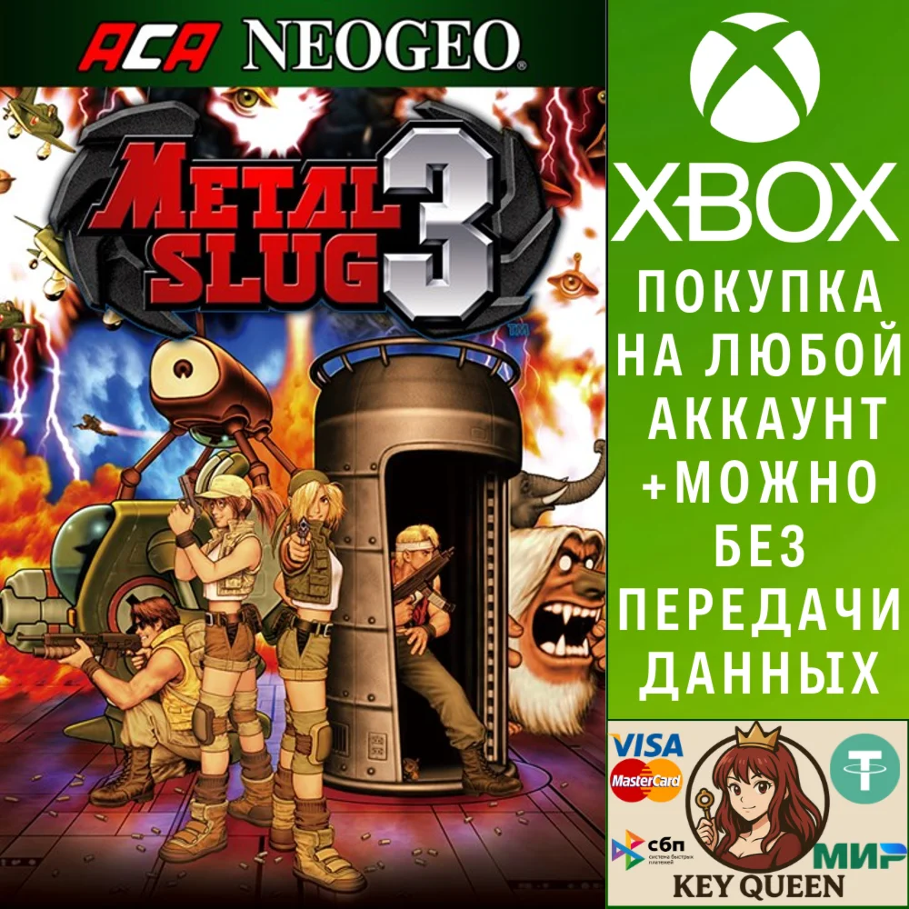 ACA NEOGEO METAL SLUG 3 Xbox One & Xbox Series X|S
