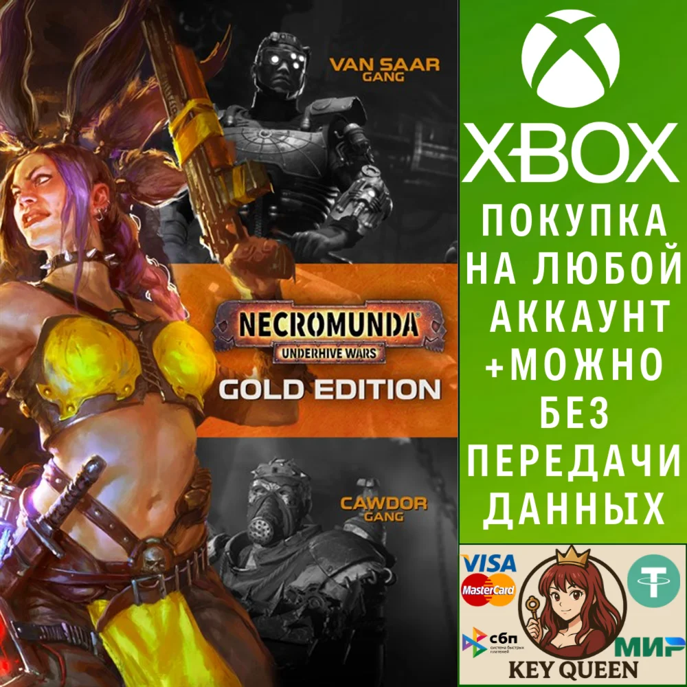 Necromunda: Underhive Wars - Gold Edition Xbox One|X|S