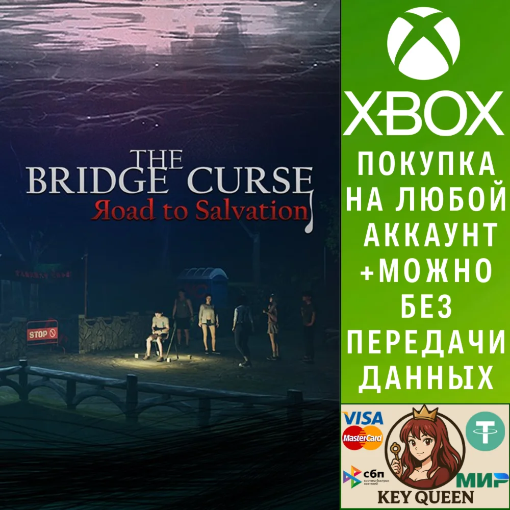 The Bridge Curse: Road to Salvation Xbox One|X|S