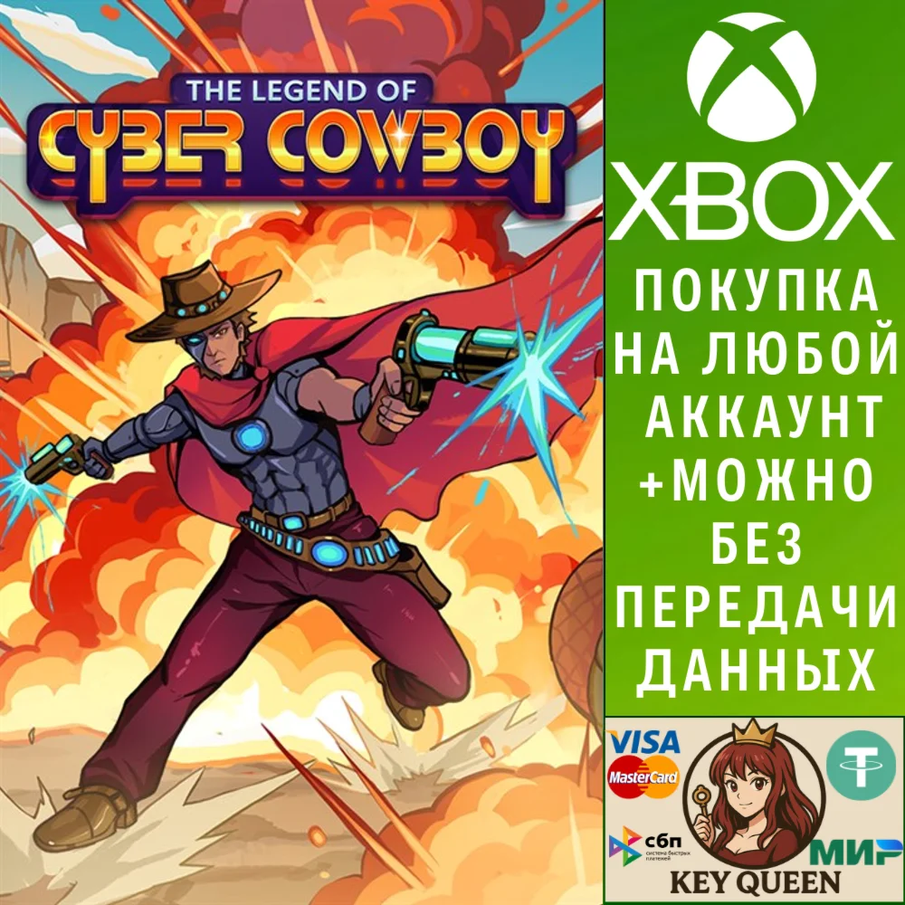 The Legend of Cyber Cowboy Xbox One|X|S & PC