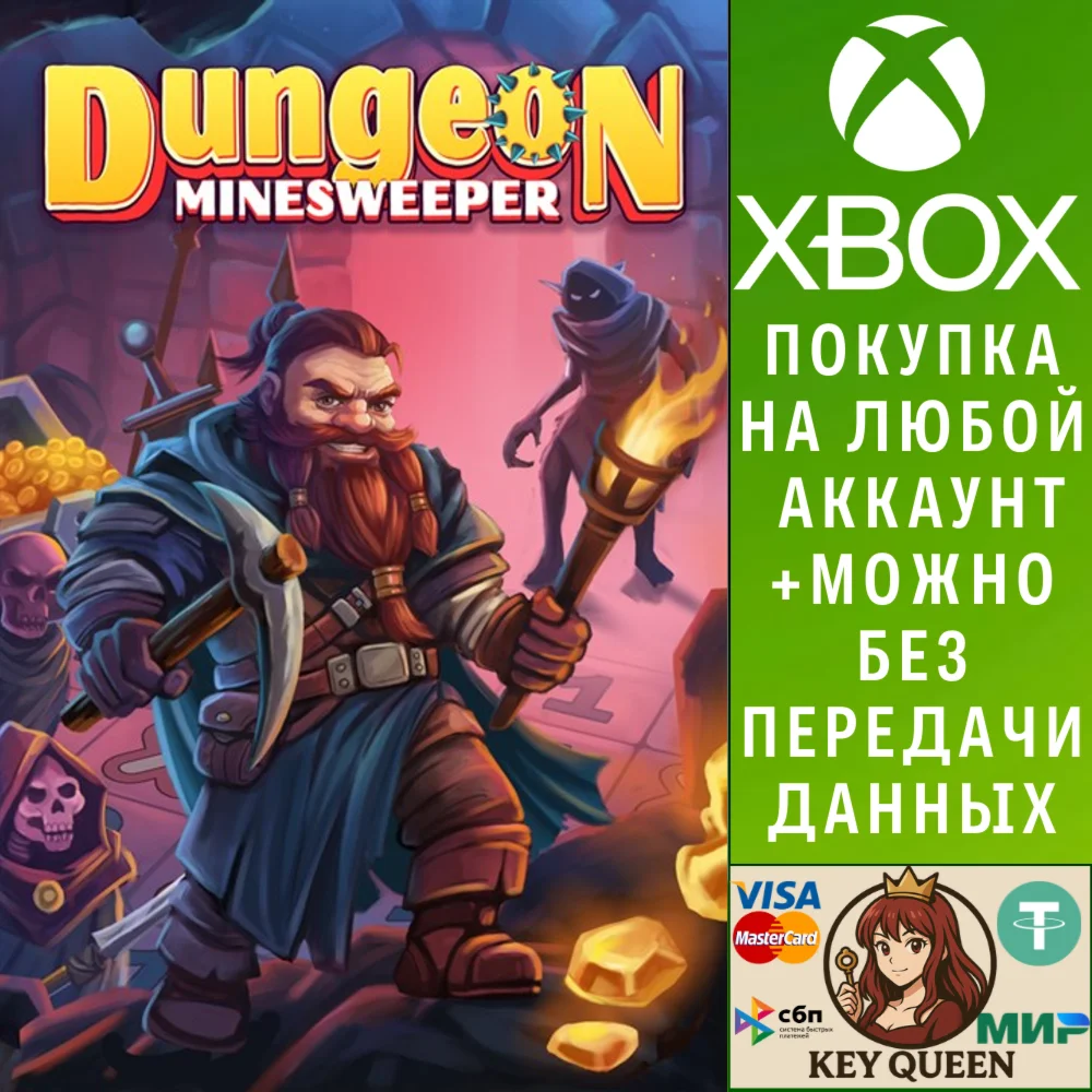 Dungeon Minesweeper Xbox One & Xbox Series X|S & PC