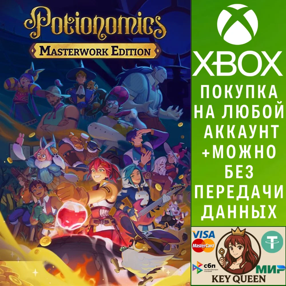 Potionomics: Masterwork Edition Xbox Series X|S