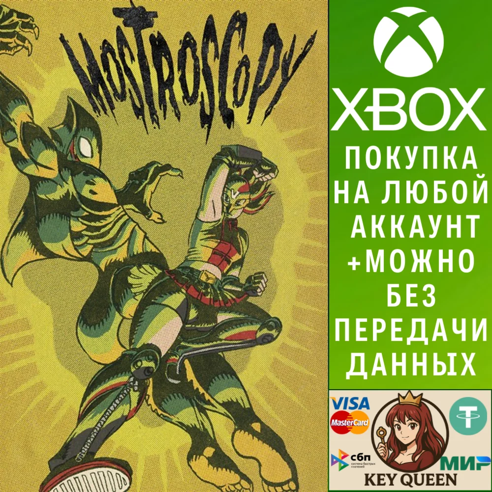 Mostroscopy Xbox One & Xbox Series X|S