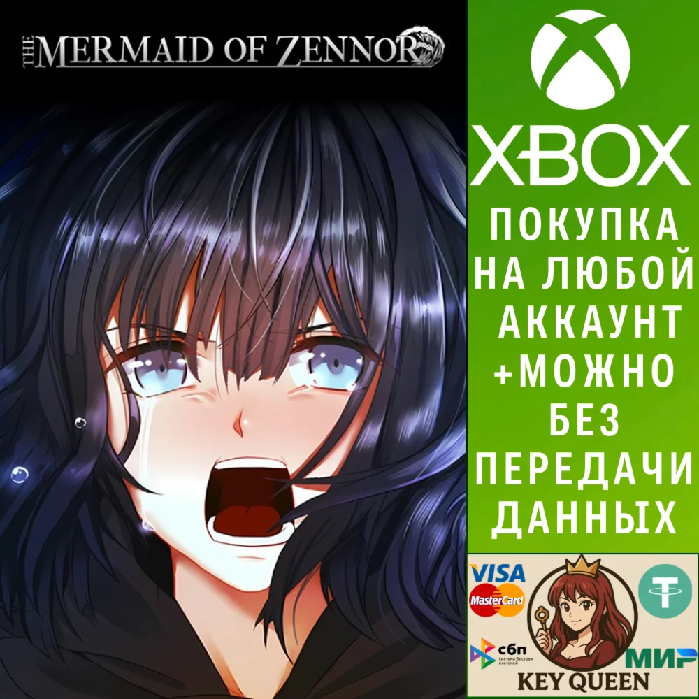 The Mermaid of Zennor Xbox One & Xbox Series X|S
