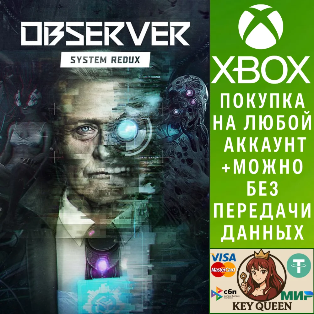 Observer: System Redux Xbox One & Xbox Series X|S & PC