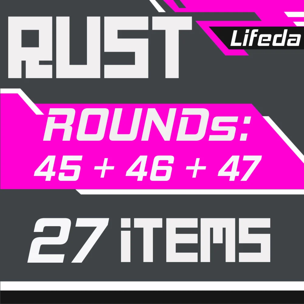 РАСТ СКИНЫ【ТВИЧ ДРОПЫ】Раунды 45+46+47 | 27 ПРЕДМЕТОВ