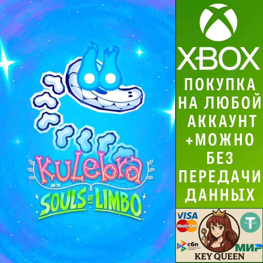 Kulebra and the Souls of Limbo Xbox Series X|S & PC