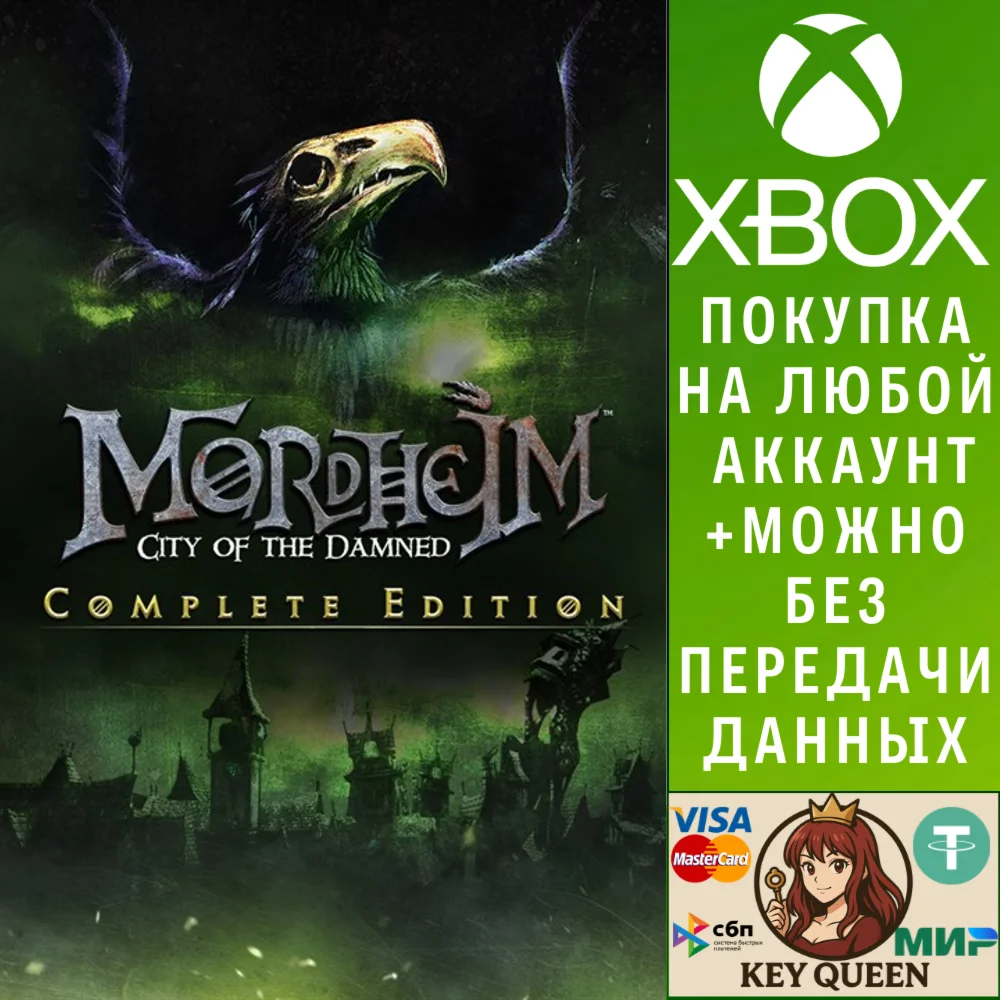 Mordheim: City of the Damned - Complete Edition Xbox