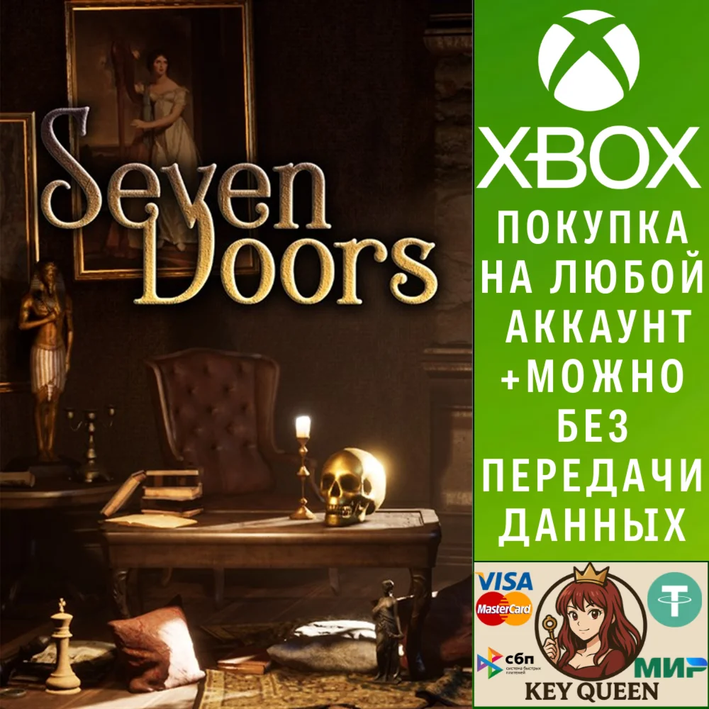 Seven Doors Xbox One & Xbox Series X|S & PC