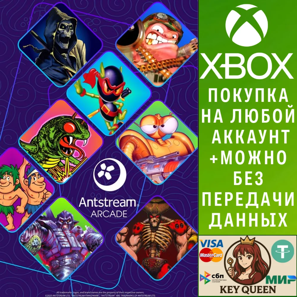 Antstream Arcade - Lifetime Xbox One & Xbox Series X|S