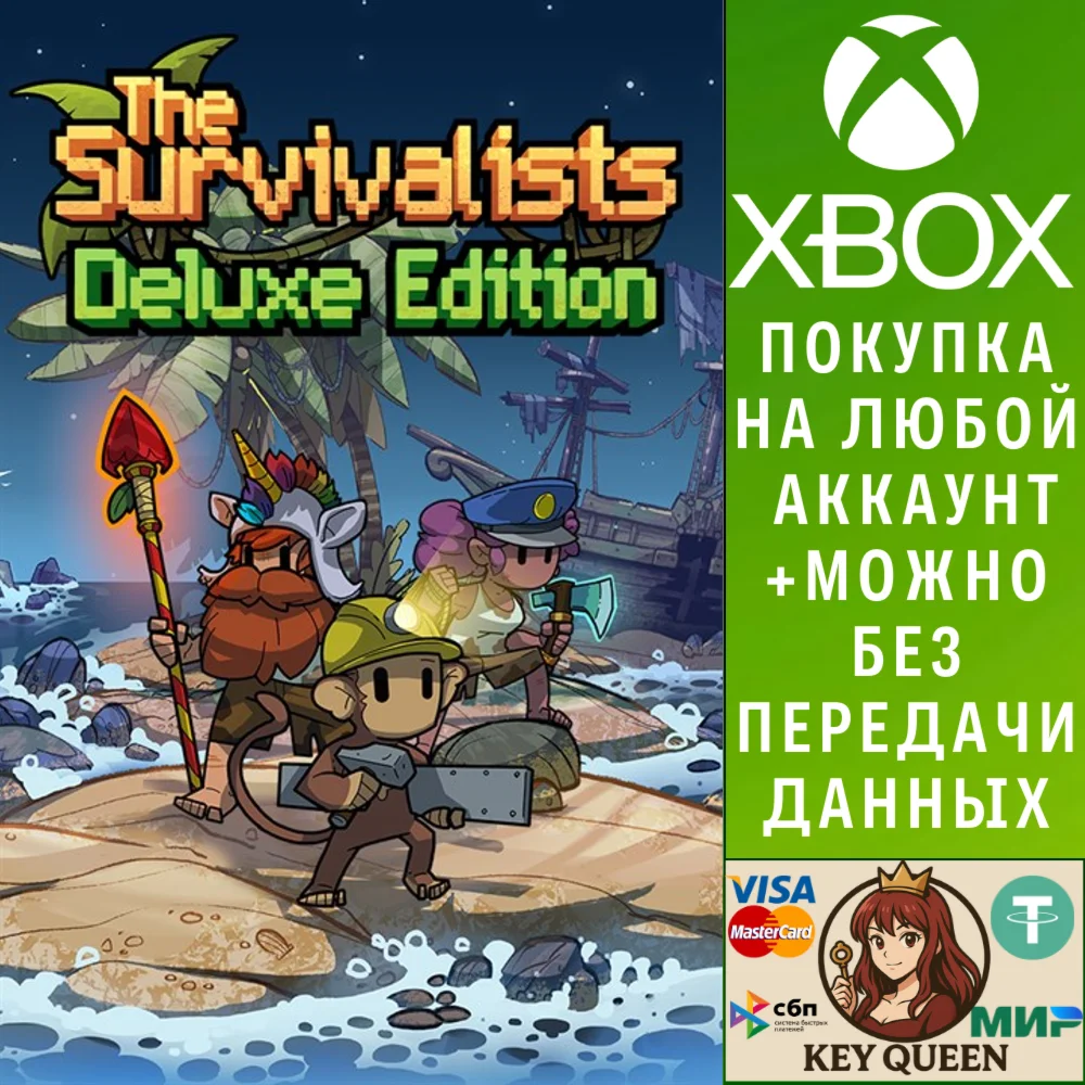 The Survivalists - Deluxe Edition Xbox One|X|S