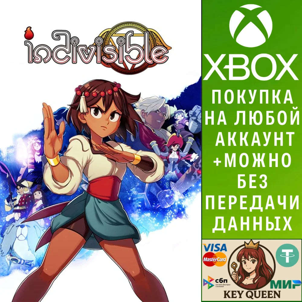 Indivisible Xbox One & Xbox Series X|S