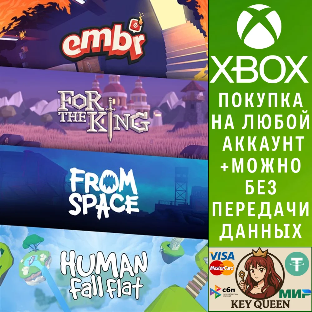 Co-Op Bundle Xbox One & Xbox Series X|S & PC