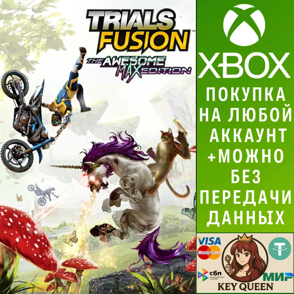 Trials Fusion: The Awesome Max Edition Xbox One|X|S