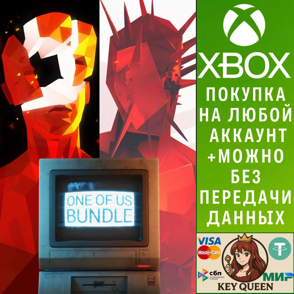 SUPERHOT ONE OF US BUNDLE Xbox One & Xbox Series X|S