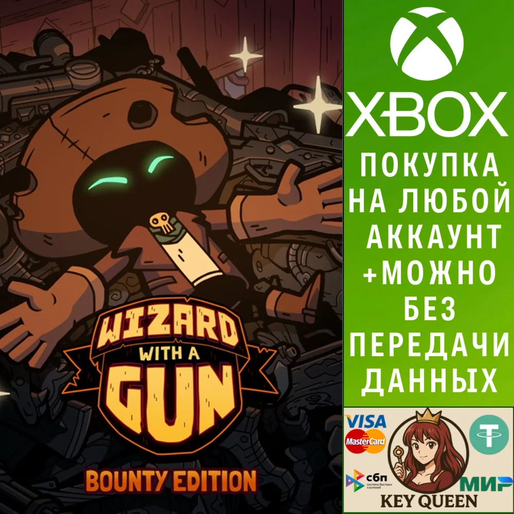 Wizard with a Gun: Bounty Edition Xbox Series X|S
