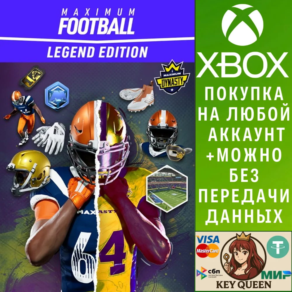 Maximum Football: Legend Edition Xbox One|X|S