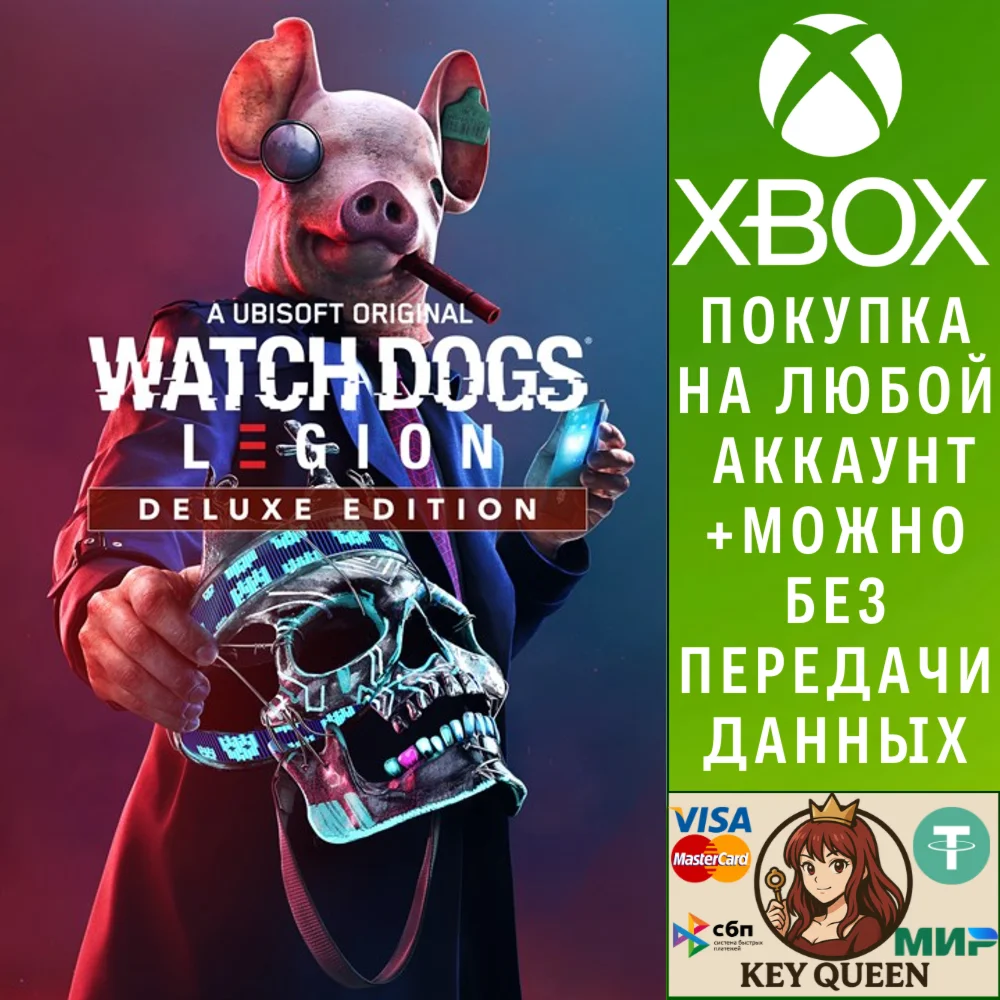 Watch Dogs: Legion - Deluxe Edition Xbox One|X|S