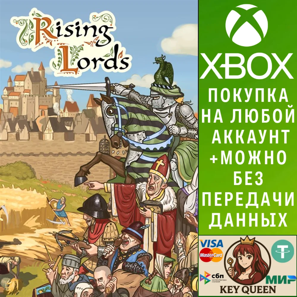 Rising Lords Xbox One & Xbox Series X|S