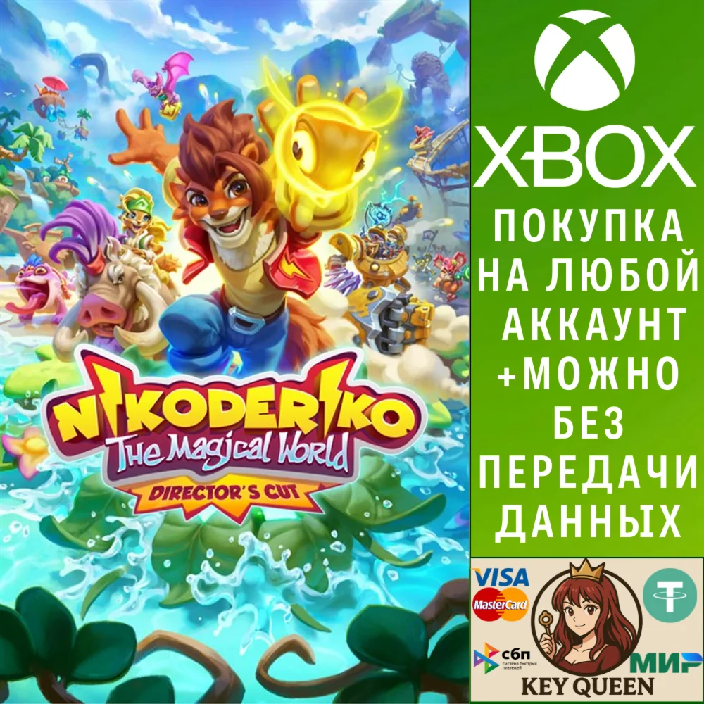 Nikoderiko: The Magical World - Director's Cut Xbox&PC