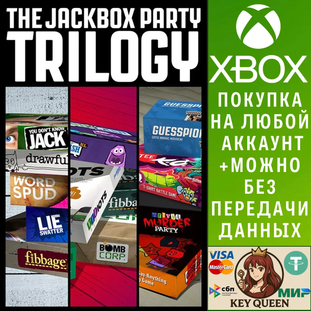 The Jackbox Party Trilogy Xbox One & Xbox Series X|S
