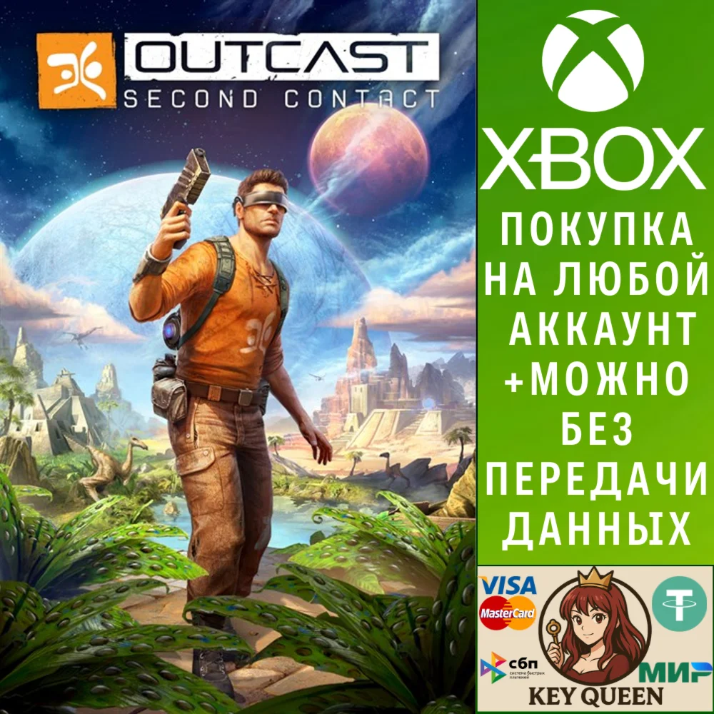 Outcast - Second Contact Xbox One & Xbox Series X|S