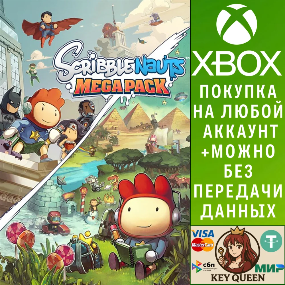 Scribblenauts Mega Pack Xbox One & Xbox Series X|S