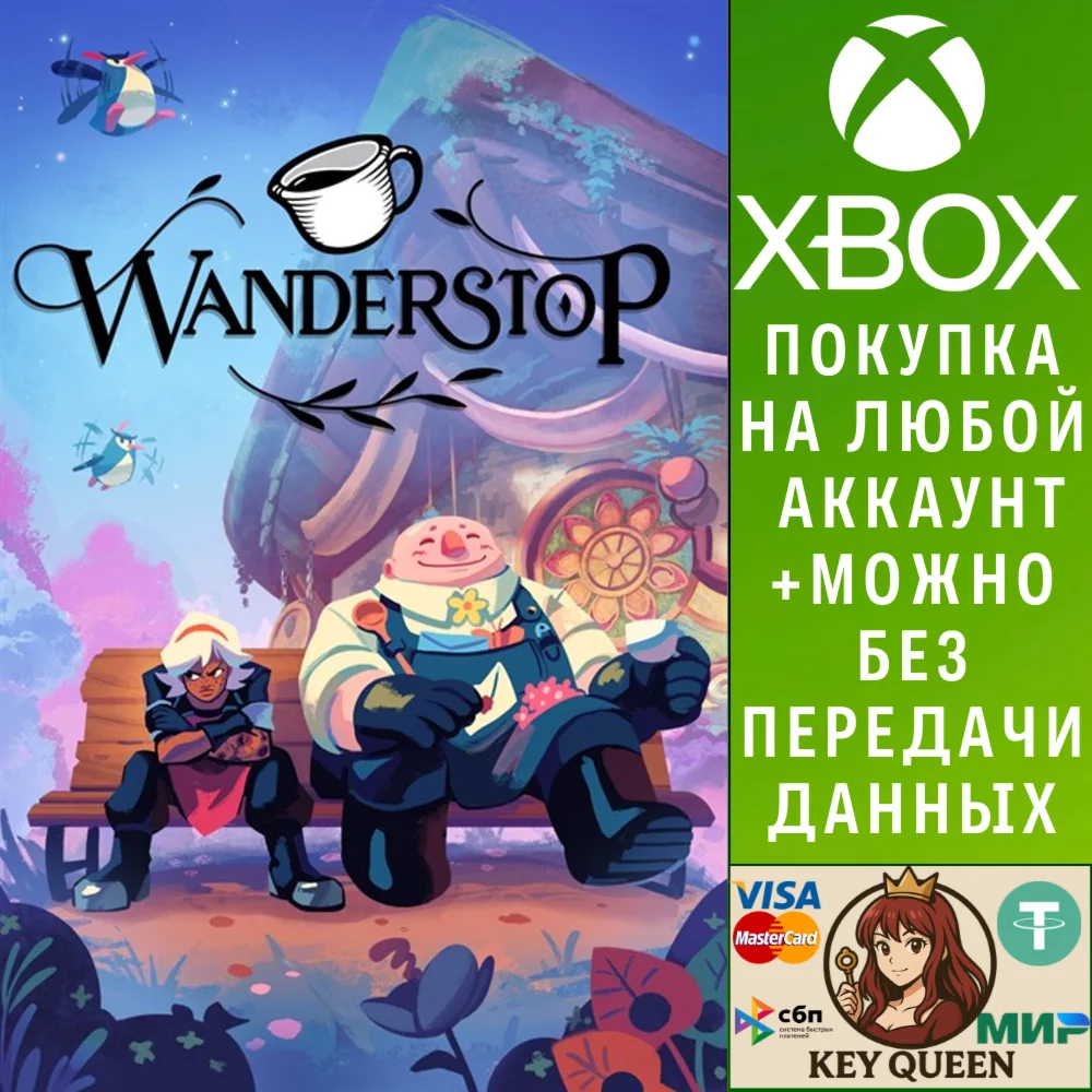Wanderstop Xbox Series X|S