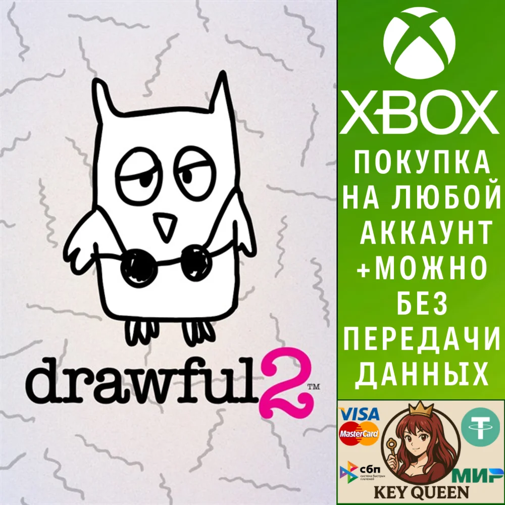Drawful 2 Xbox One & Xbox Series X|S