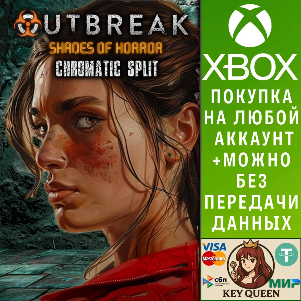 Outbreak: Shades of Horror Chromatic Split Xbox