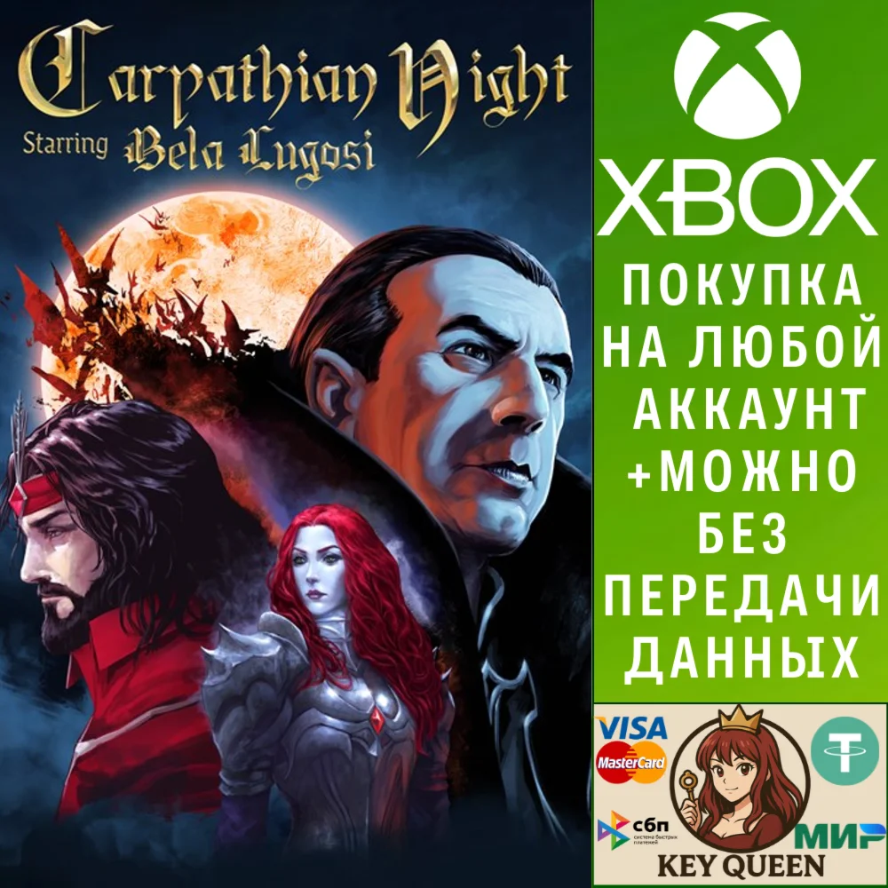 Carpathian Night Starring Bela Lugosi Xbox One|X|S