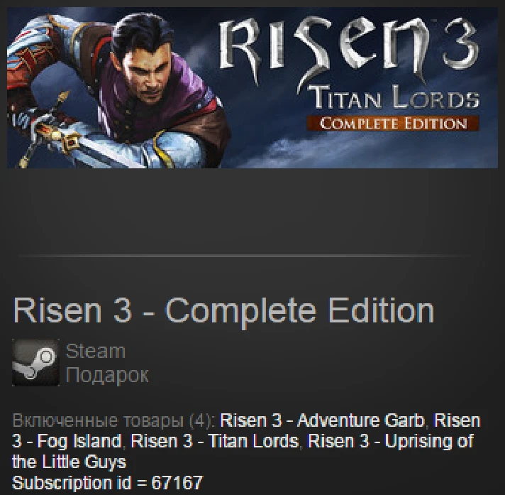 Risen 3 - Complete Edition (Steam Gift ROW)