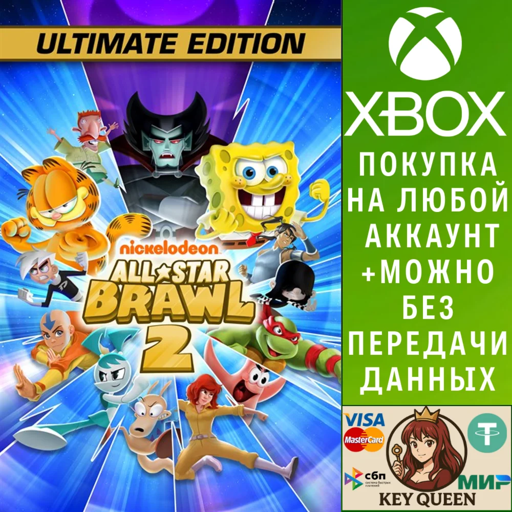 Nickelodeon All-Star Brawl 2 Ultimate Edition Xbox&PC