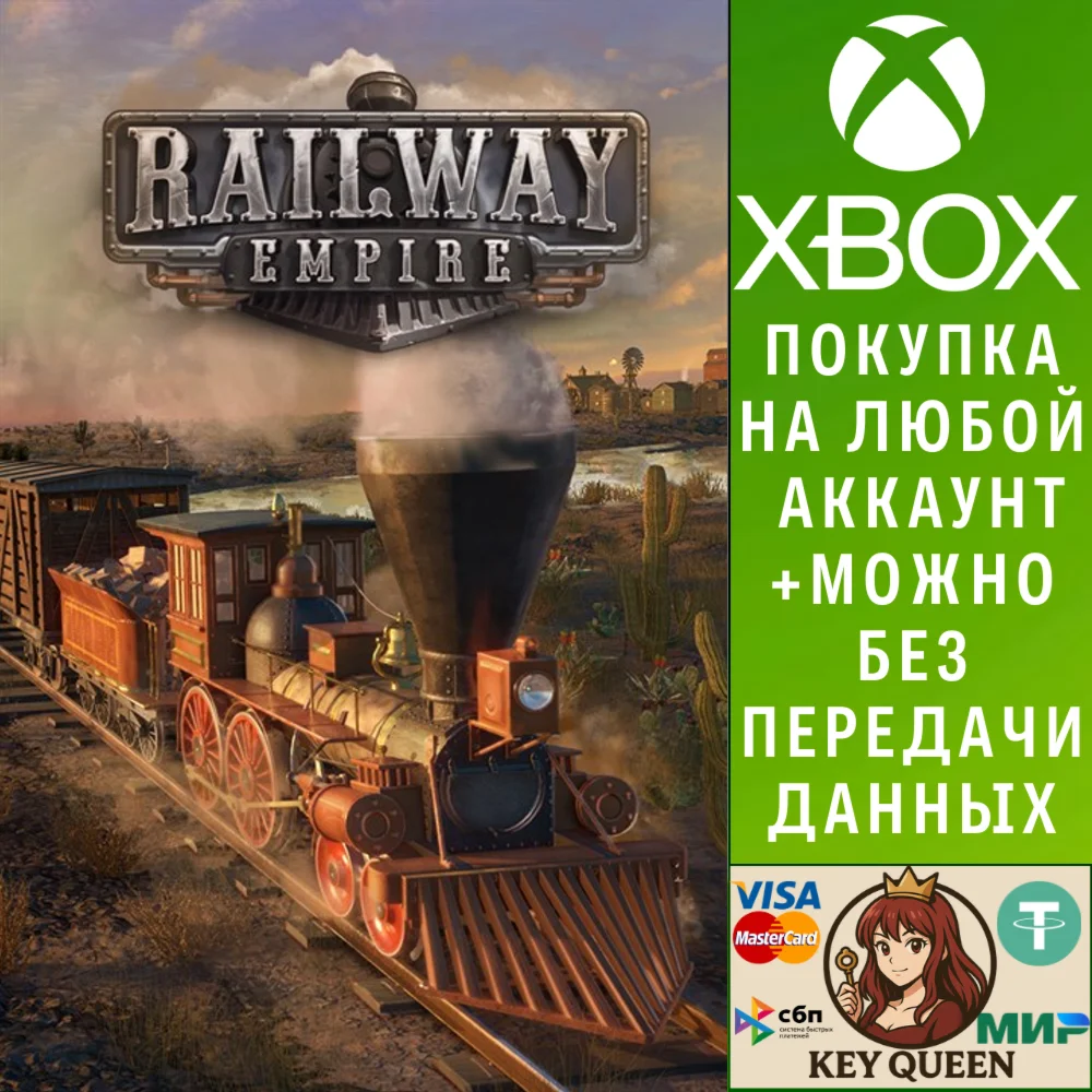 Railway Empire Xbox One & Xbox Series X|S