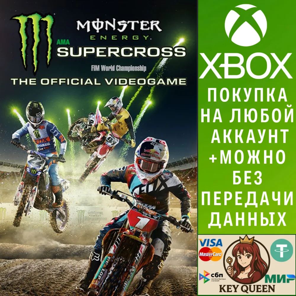 Monster Energy Supercross - The Official Videogame Xbox