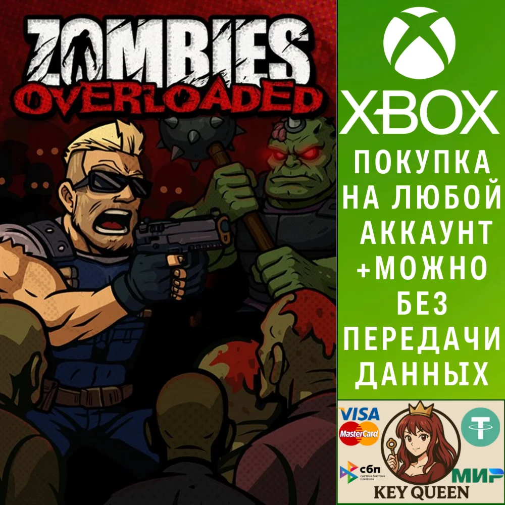 Zombies Overloaded Xbox One & Xbox Series X|S