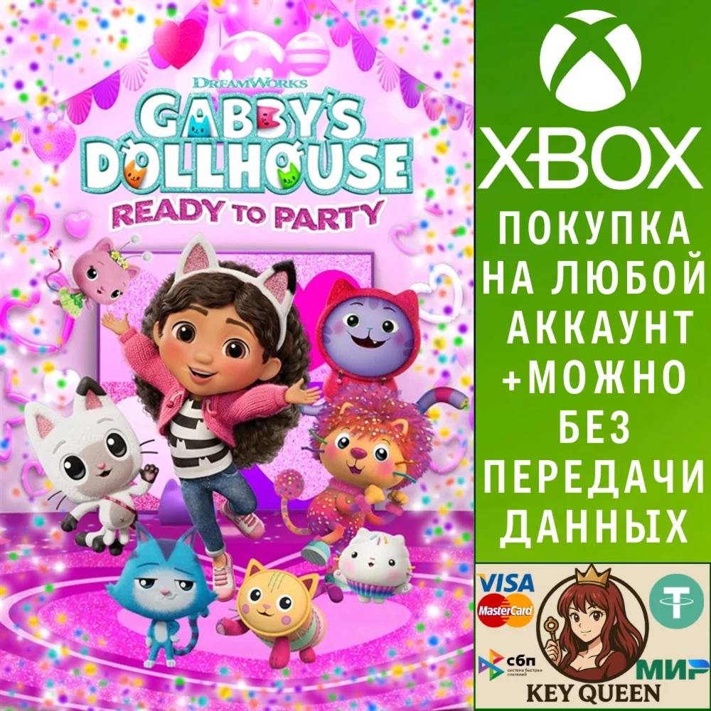 DreamWorks Gabby’s Dollhouse: Ready to Party Xbox&PC