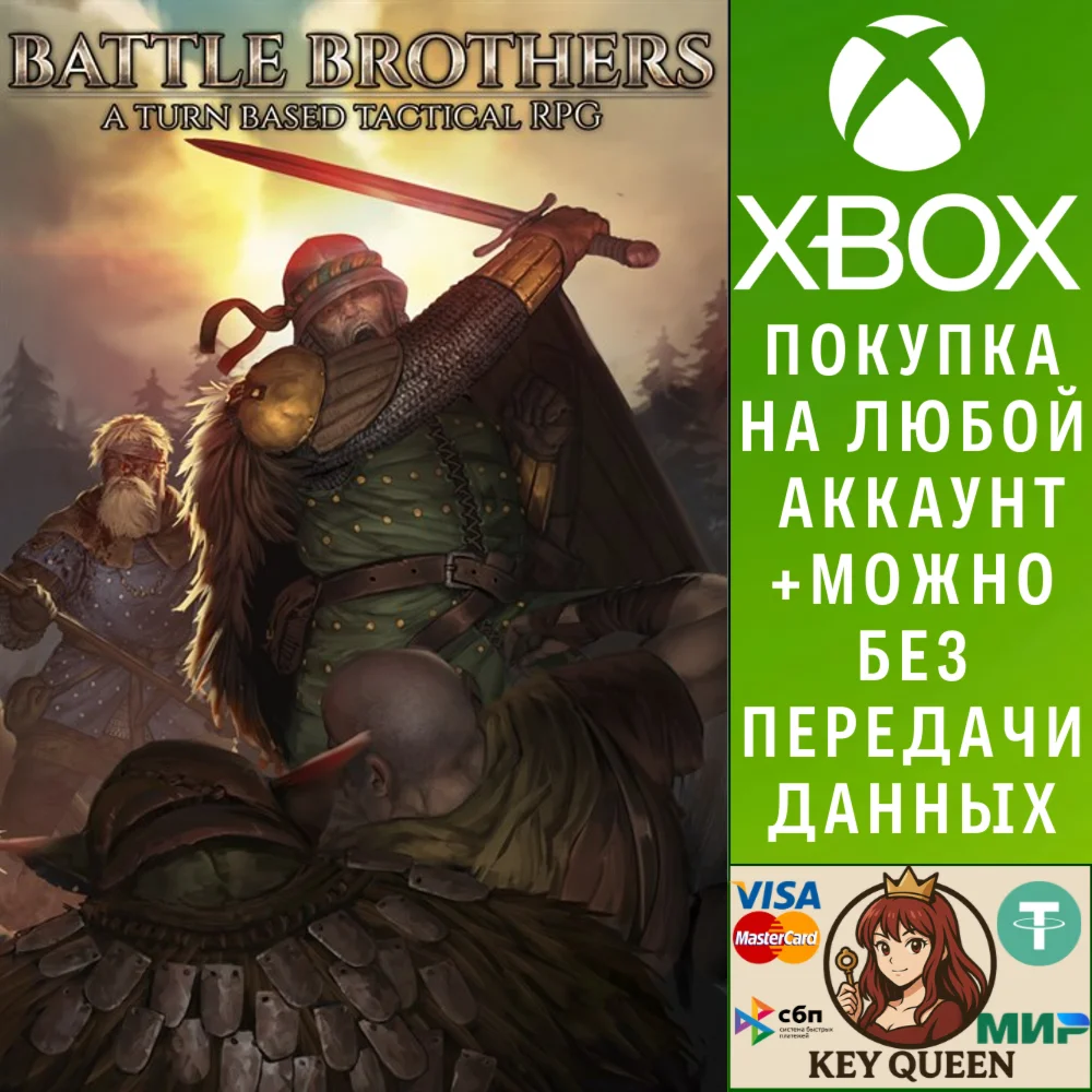 Battle Brothers Xbox One & Xbox Series X|S