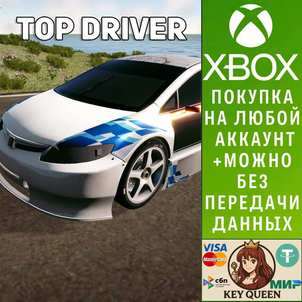 Top Driver Xbox One & Xbox Series X|S & PC