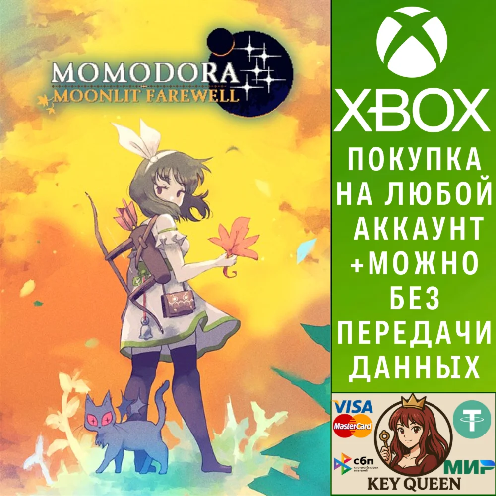 Momodora: Moonlit Farewell Xbox Series X|S