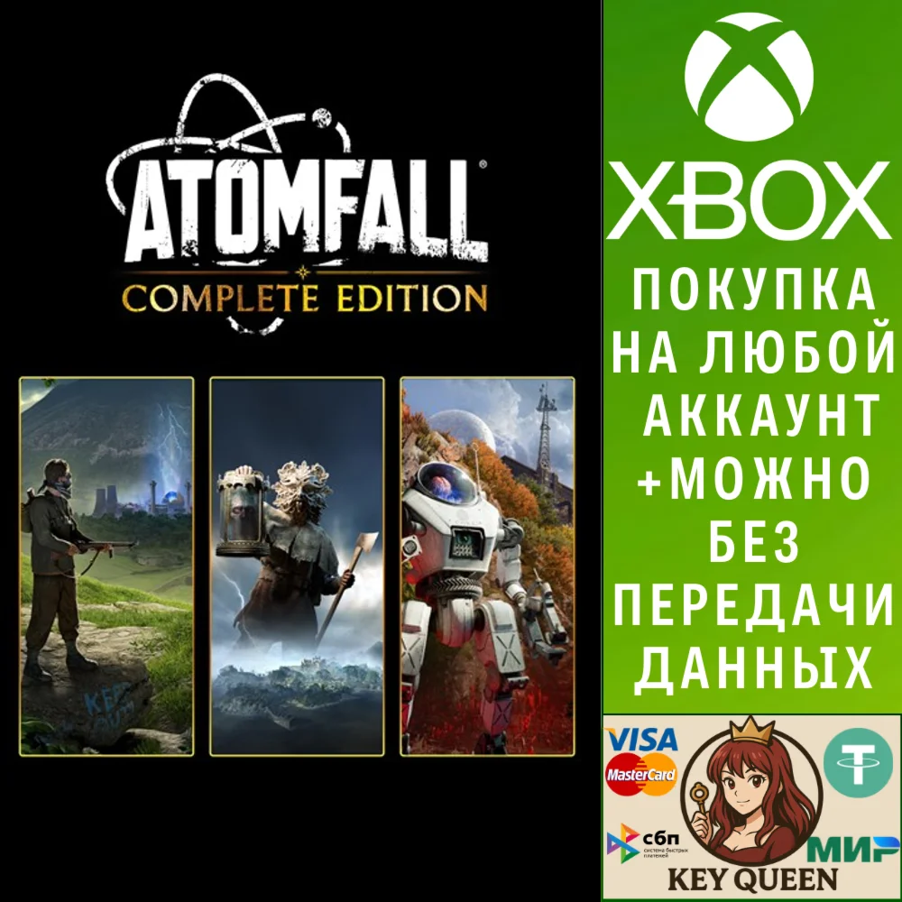 Atomfall Complete Edition Xbox One|X|S & PC