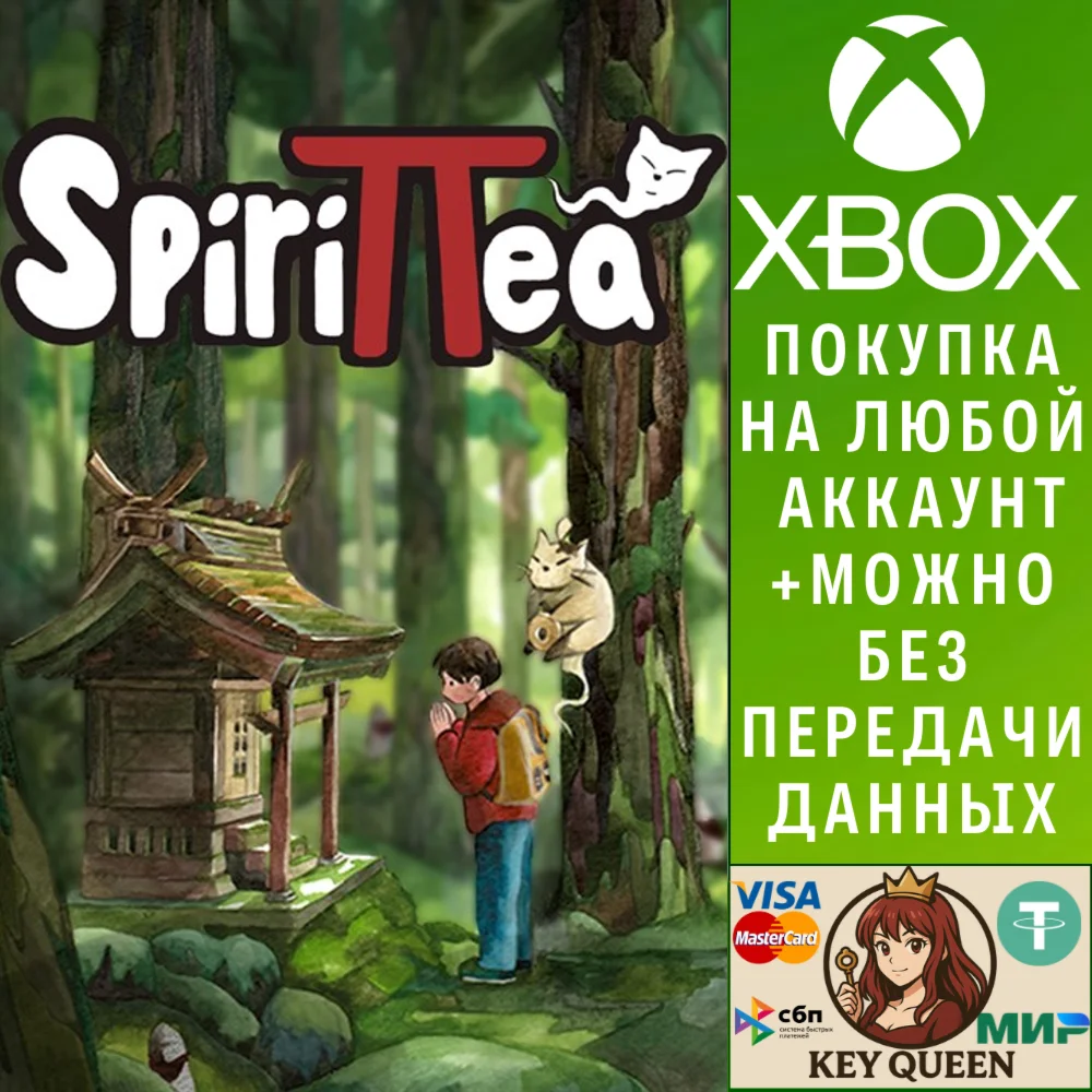 Spirittea Xbox One & Xbox Series X|S & PC