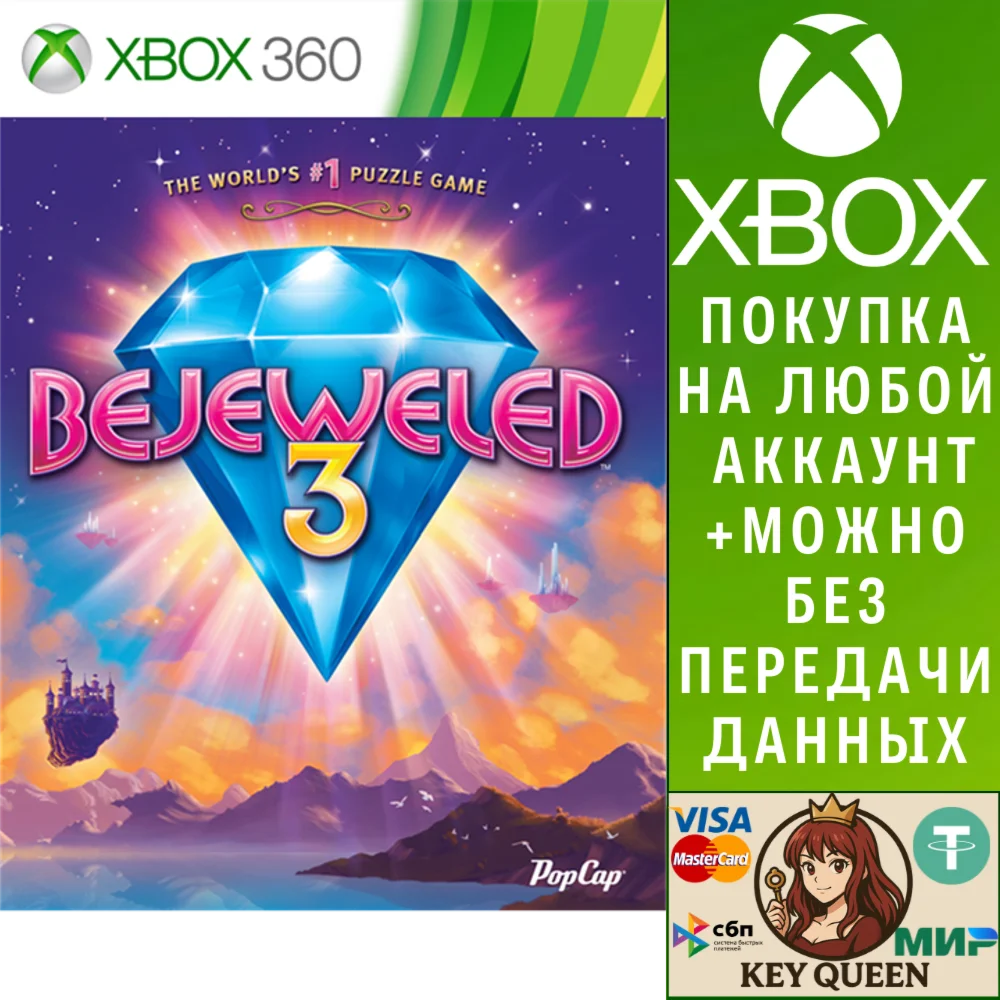 Bejeweled 3 Xbox One & Xbox Series X|S